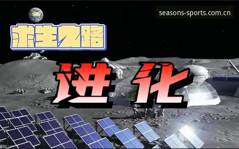 四季体育网页版登录中国官网的进化之路：从入口迷局到多端同步的深度分析